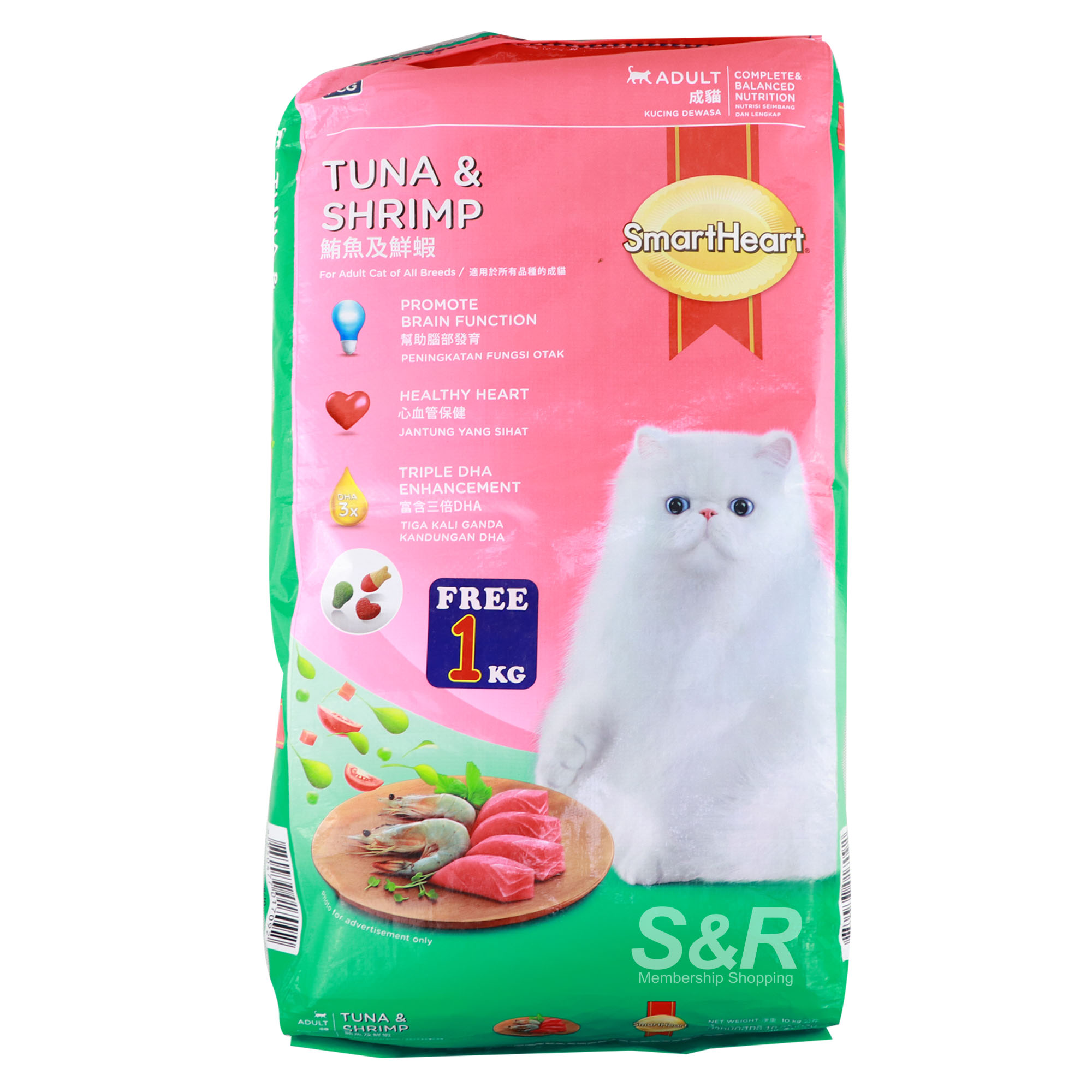 Smartheart Tuna and Shrimp Flavored Cat Food 11kg